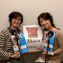 渋谷のラジオ（4月）前半：楽天ソーシャルアクセラレーター　発起人田中はる奈さんをお迎えして